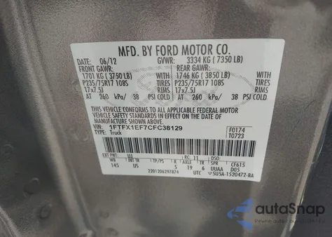 2012 Ford F150 Super Cab из США, поврежденный, VIN 1FTFX1EF7CFC38129